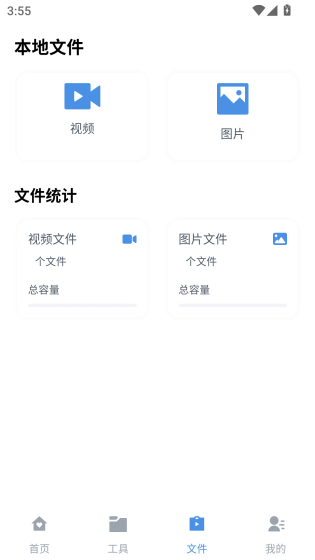 磁力狗软件下载-磁力狗官网版下载 Hero图