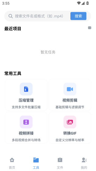 磁力狗软件下载-磁力狗官网版下载 Hero图